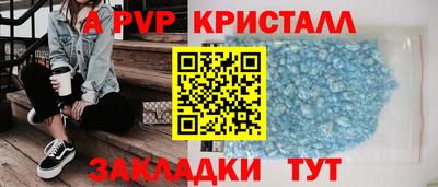 эйфоретик Абакан