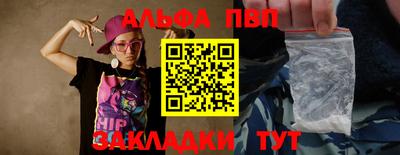 эйфоретик Абакан