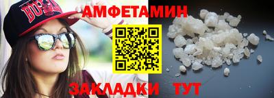 эйфоретик Абакан