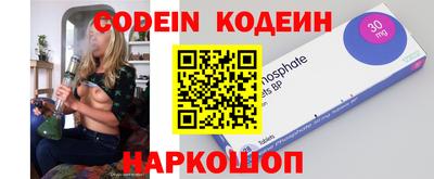 эйфоретик Абакан