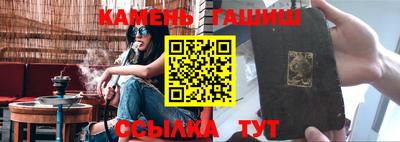 молекула духа Азнакаево