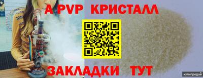 эйфоретик Абакан
