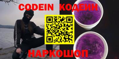 эйфоретик Абакан