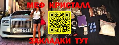 эйфоретик Абакан