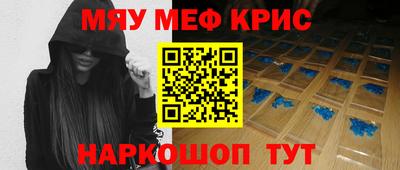 молекула духа Азнакаево