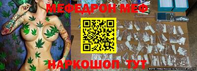 mdma Абинск