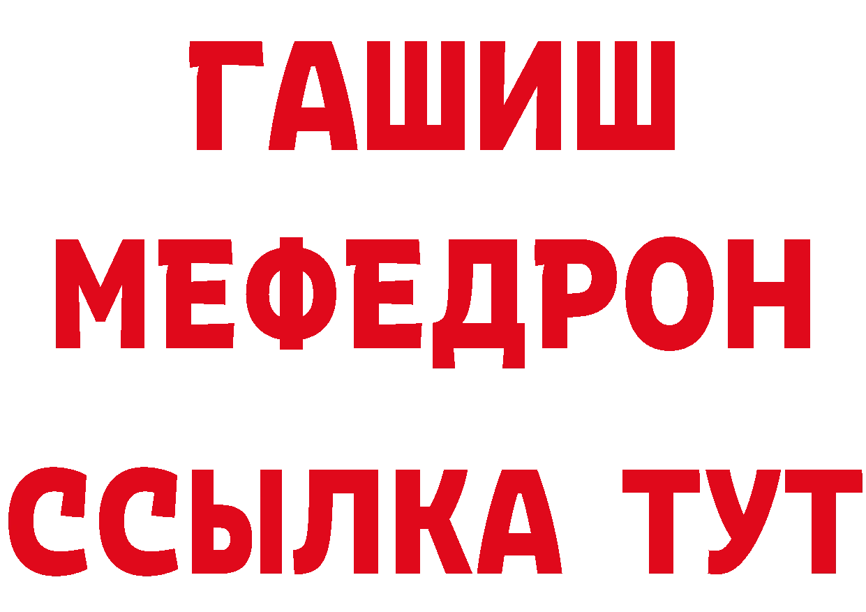 КЕТАМИН VHQ как войти это блэк спрут Анжеро-Судженск