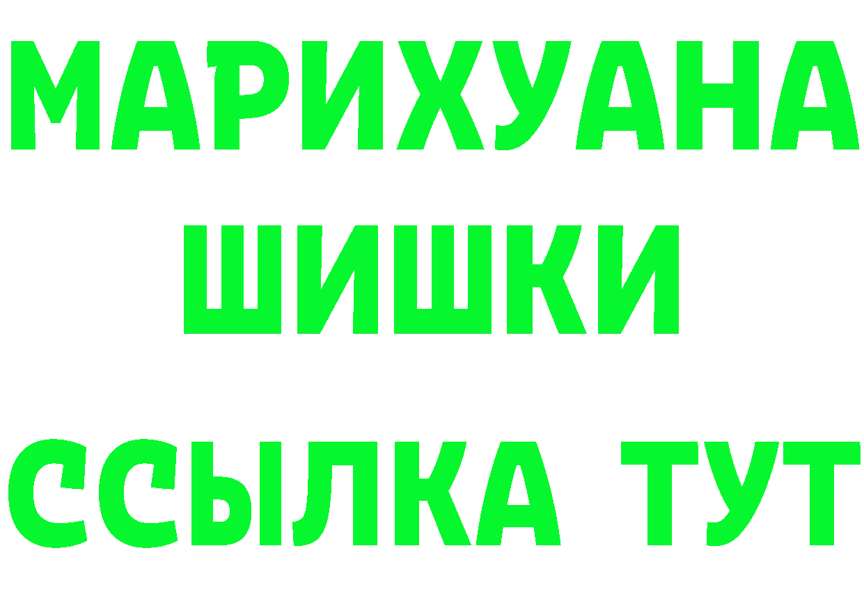 Амфетамин Розовый рабочий сайт маркетплейс OMG Анжеро-Судженск