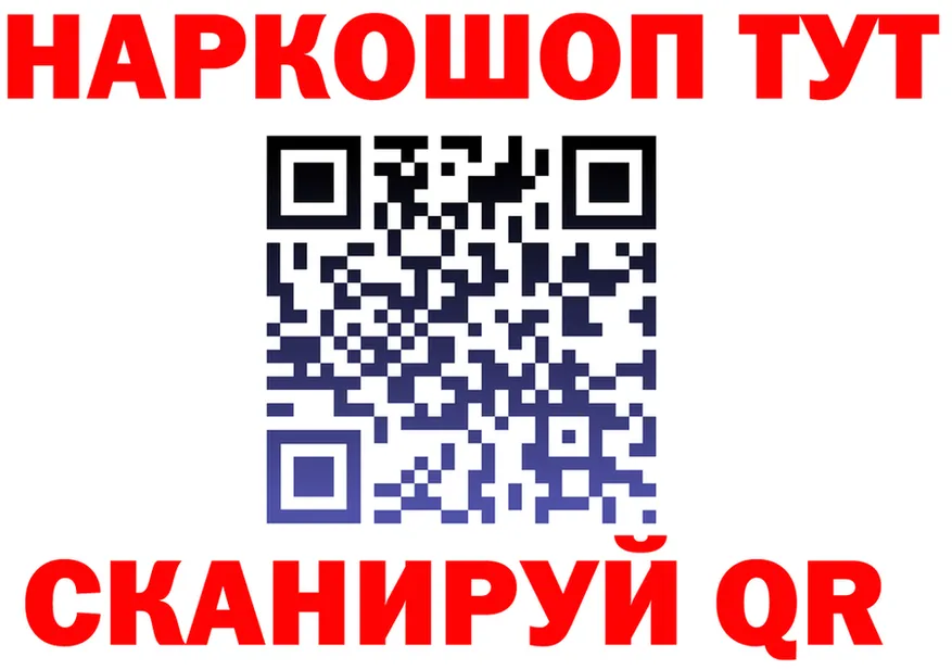 МЕФ VHQ ССЫЛКА shop блэк спрут Анжеро-Судженск
