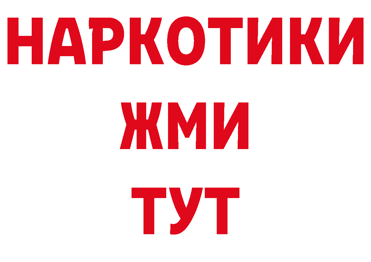 Гашиш убойный ТОР площадка МЕГА Анжеро-Судженск