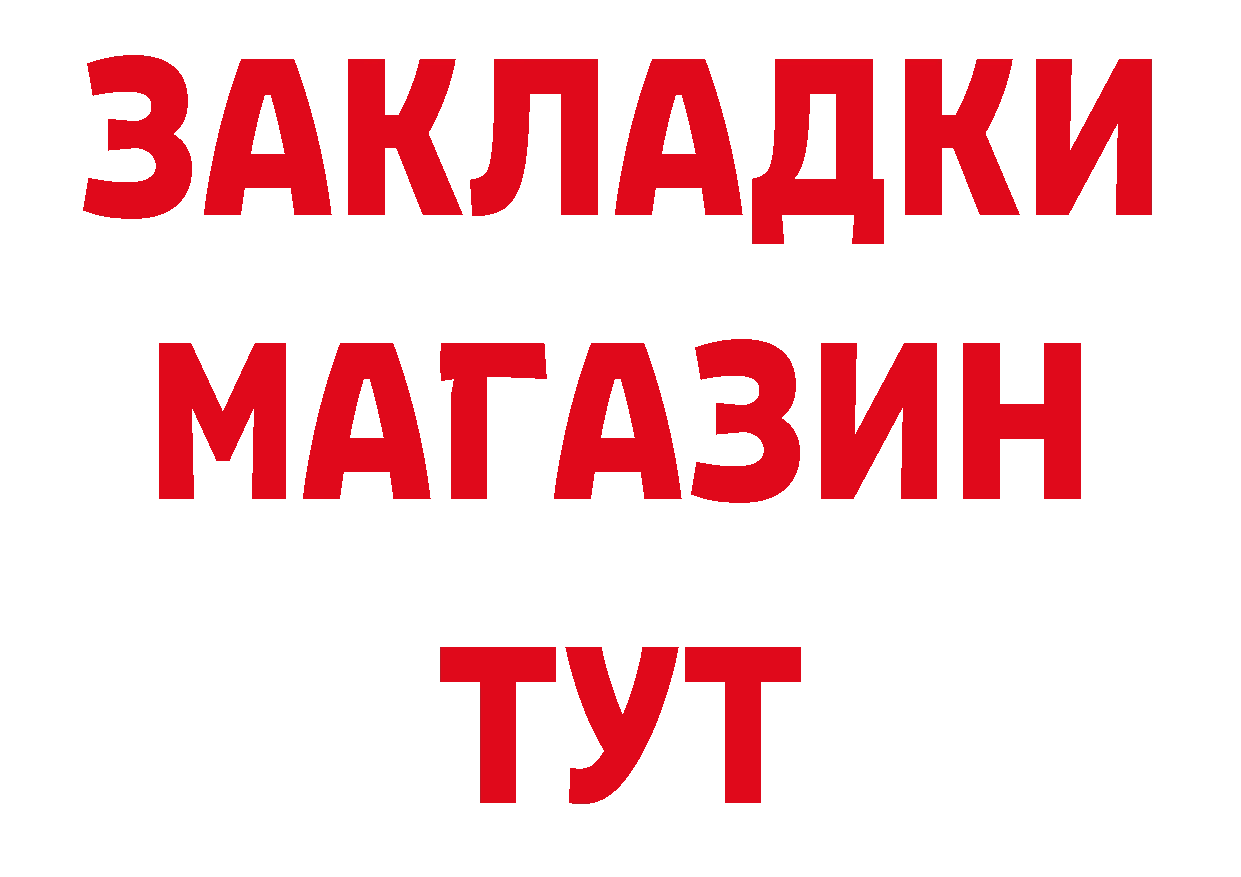 КОКАИН 97% вход маркетплейс МЕГА Анжеро-Судженск