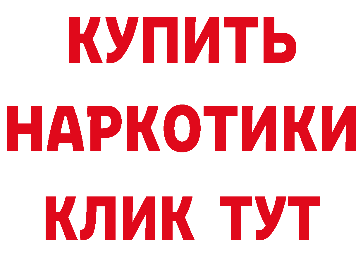 ГЕРОИН гречка зеркало мориарти гидра Анжеро-Судженск