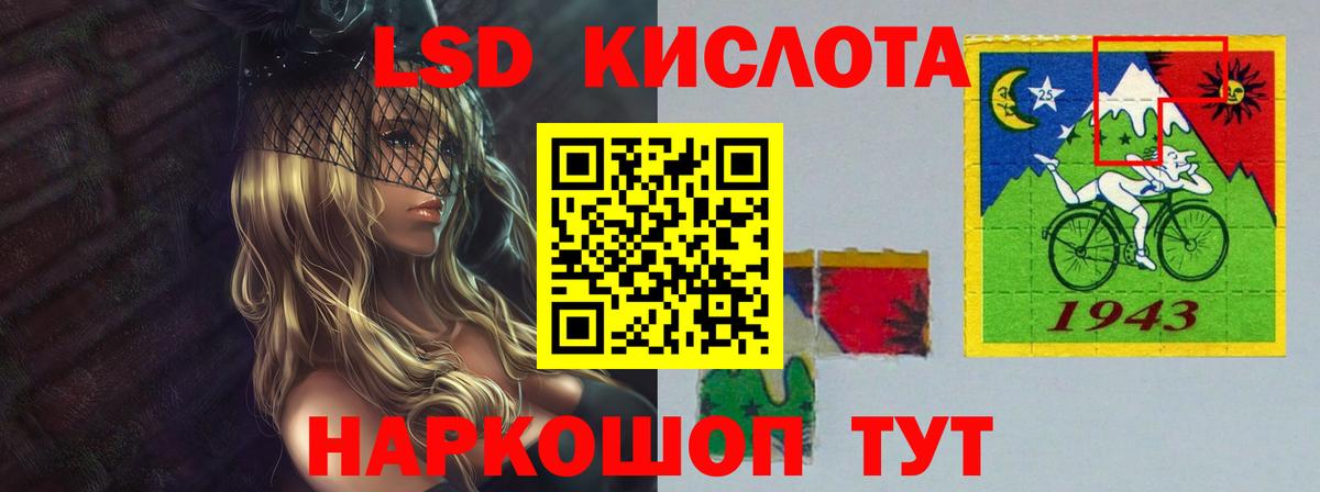 Лсд 25 экстази ecstasy  Лсд 25 экстази  Анжеро-Судженск  Вход с VPN 