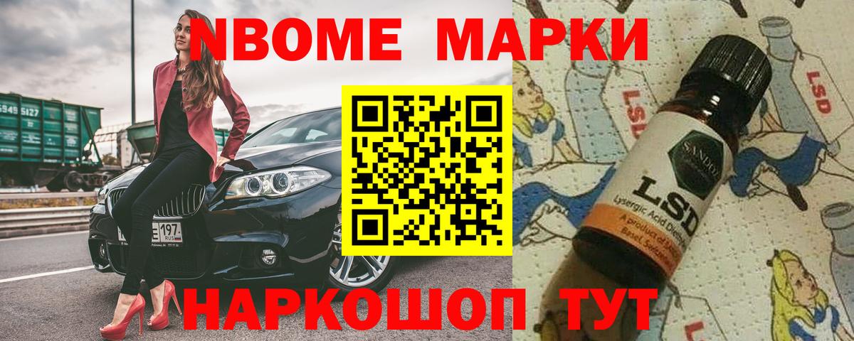 ЛСД экстази ecstasy  LSD-25 экстази ecstasy  Анжеро-Судженск 