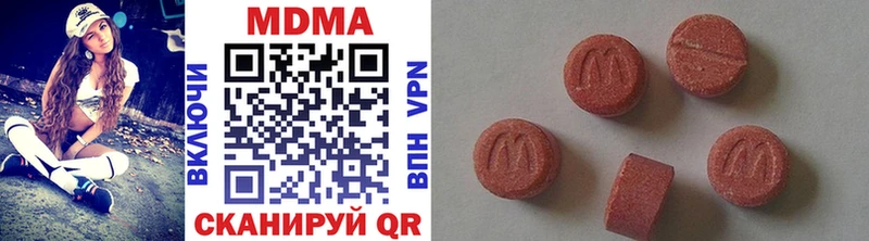 MDMA Molly  Анжеро-Судженск 