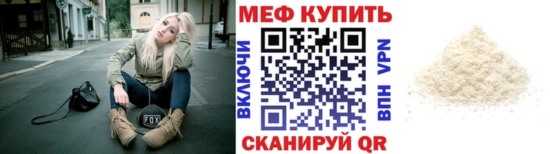 МЕФ 4 MMC  OMG как зайти  Анжеро-Судженск 