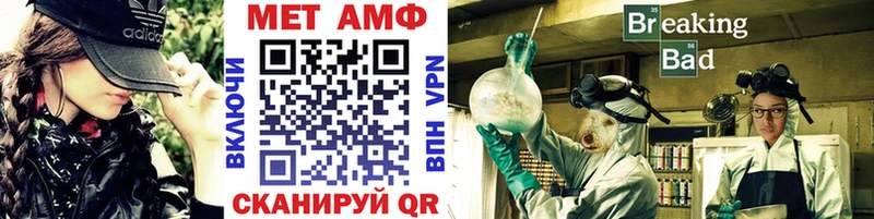 МЕГА рабочий сайт  Анжеро-Судженск  Метамфетамин Декстрометамфетамин 99.9% 