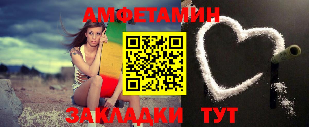 Первитин пудра  Анжеро-Судженск 