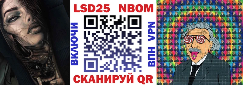 Марки NBOMe 1,5мг  даркнет сайт  Анжеро-Судженск 