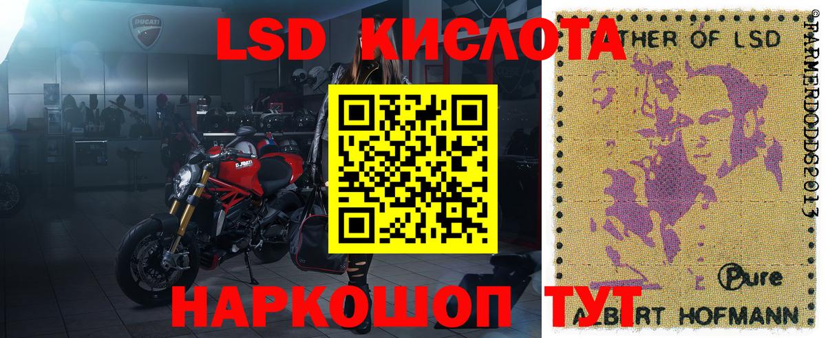Марки NBOMe  Наркотические марки 1,8мг  Вход с VPN  Анжеро-Судженск 