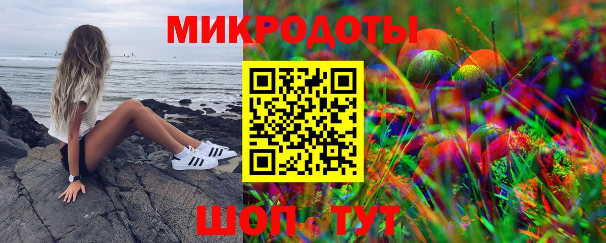 Псилоцибиновые грибы MAGIC MUSHROOMS Анжеро-Судженск