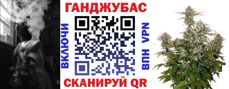 Каннабис OG Kush  Анжеро-Судженск 