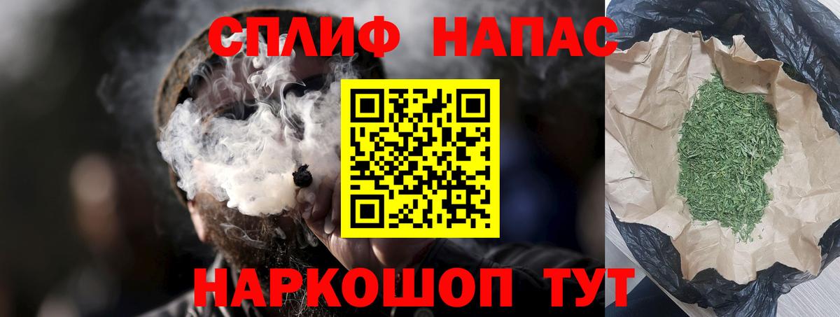 Каннабис Bruce Banner  МАРИХУАНА AK-47  Анжеро-Судженск  Вход с VPN  МАРИХУАНА план 